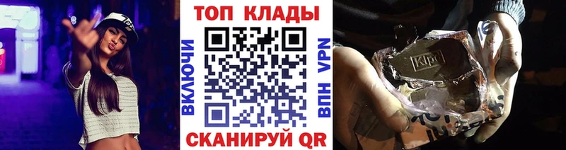 Что такое Северобайкальск APVP  Каннабис  Псилоцибиновые грибы  Меф  ГАШ  Cocaine 