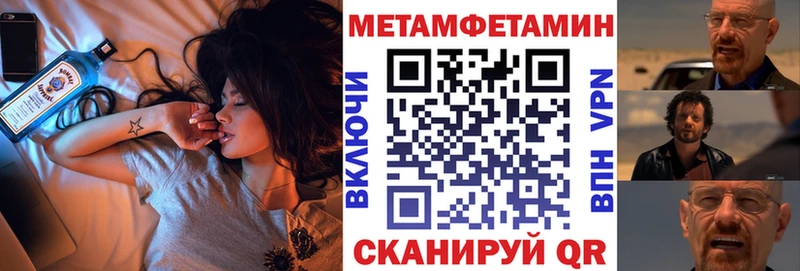 Amphetamine Розовый дарнет шоп Северобайкальск