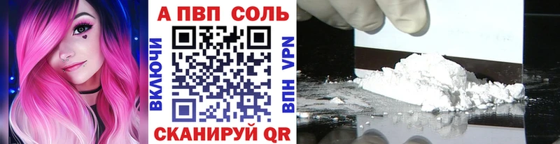 Alpha PVP мука  купить   мориарти как зайти  Северобайкальск 