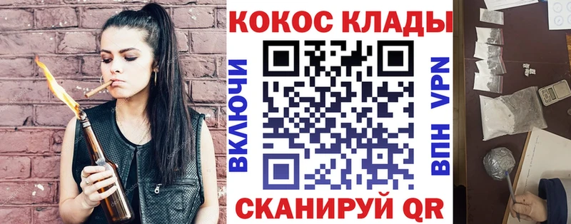 магазин    Северобайкальск  Кокаин 97% 