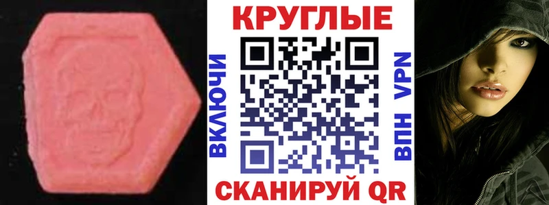 Ecstasy Cube  Северобайкальск 
