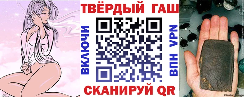 продажа наркотиков  Северобайкальск  ГАШИШ хэш 