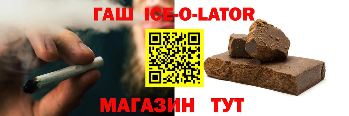 Гашиш  ГАШ hashish  Вход с VPN  Гашиш AMNESIA HAZE  Северобайкальск 