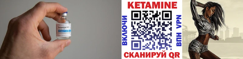 hydra как зайти  продажа наркотиков  Северобайкальск  КЕТАМИН ketamine 
