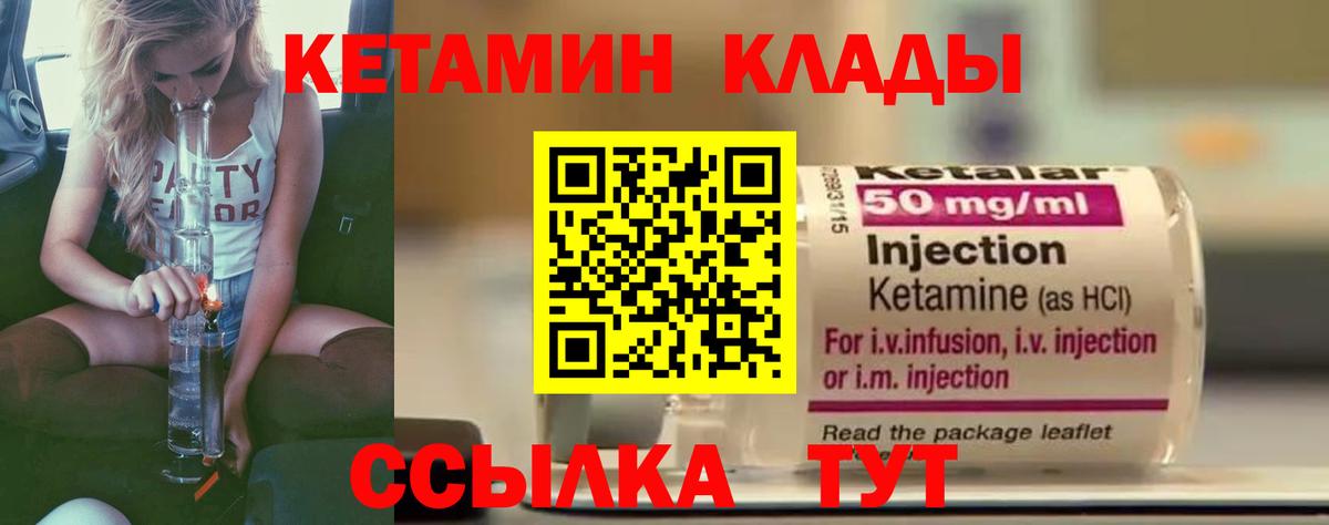 Гашиш  Северобайкальск  COCAIN  Мефедрон кристаллы  Вход с VPN  ГАШИШ  Бошки Шишки 