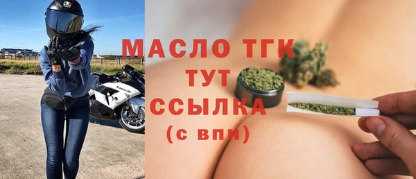 ECSTASY Бронницы