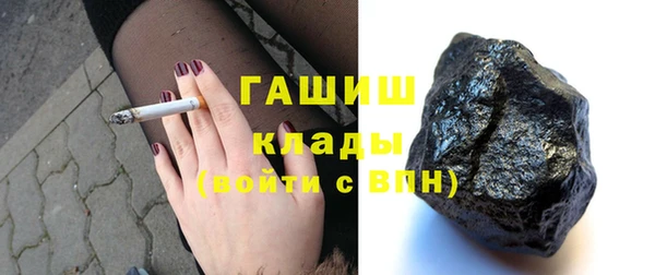 стаф Бугульма