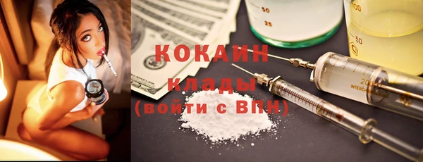 наркотики Бородино