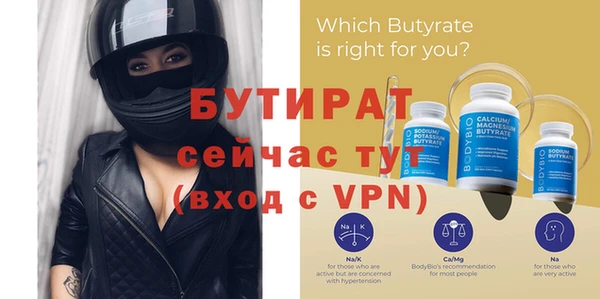 2c-b Верхнеуральск