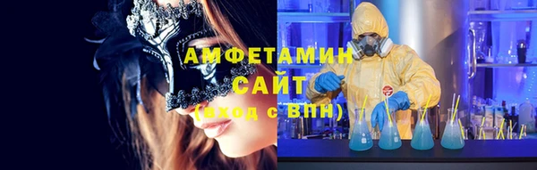 MESCALINE Лиски