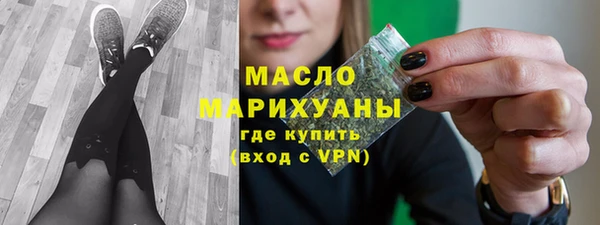 прущая мука Верея