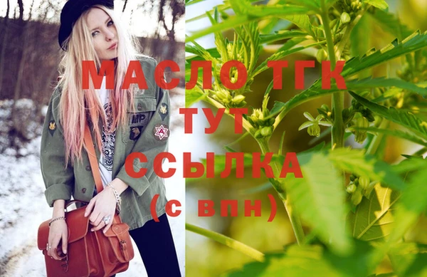 2c-b Верхнеуральск