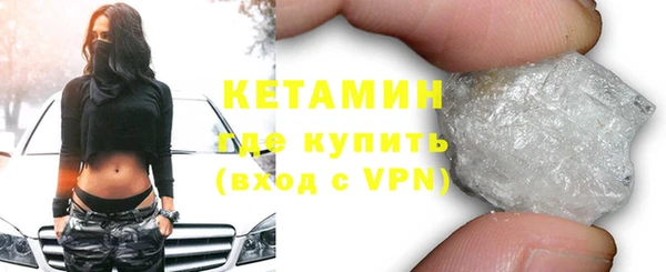 2c-b Верхнеуральск
