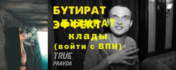 наркотики Бородино