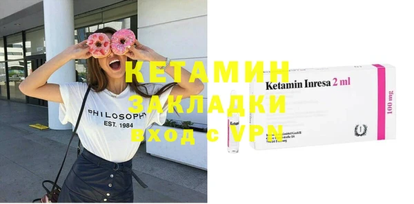 прущая мука Верея