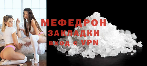 кокаин Строитель
