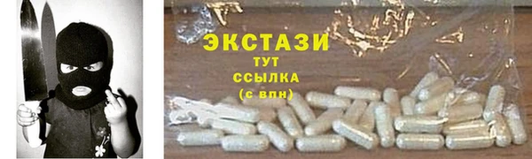 прущая мука Верея
