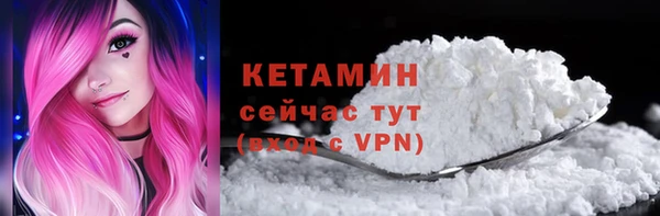каннабис Ступино