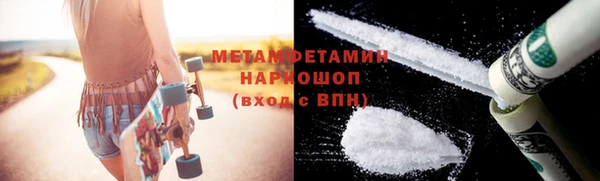 ECSTASY Бронницы