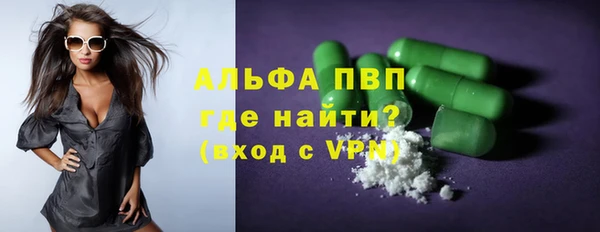 наркотики Бородино