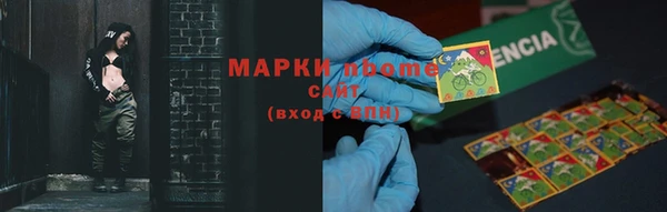 наркотики Бородино