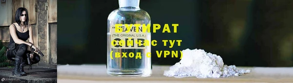 наркотики Бородино