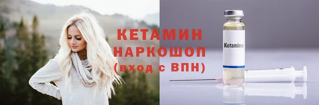 ECSTASY Бронницы