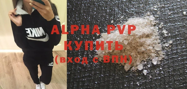 стаф Бугульма
