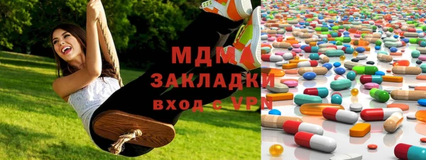 ECSTASY Бронницы