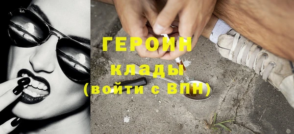 наркотики Бородино