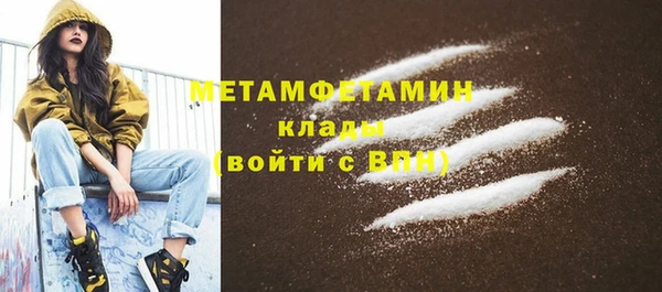 стаф Бугульма