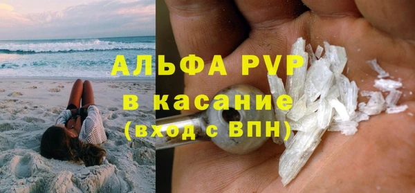 ECSTASY Бронницы