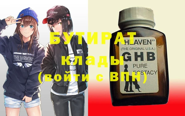 прущая мука Верея