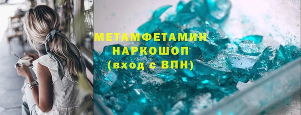 стаф Бугульма