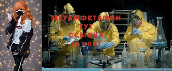 ECSTASY Бронницы