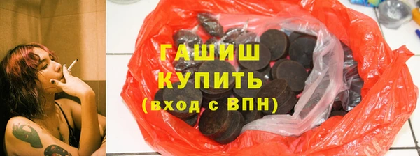 стаф Бугульма