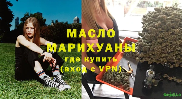 стаф Бугульма