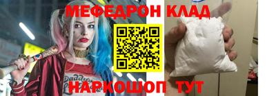 кокс Волжск