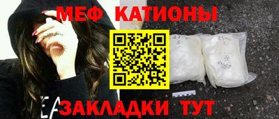 кокс Волжск