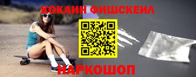 соль курить ск Волгодонск