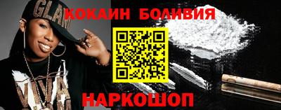 кокс Волжск
