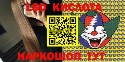 соль курить ск Волгодонск