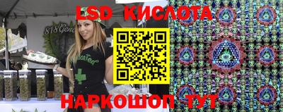 соль курить ск Волгодонск
