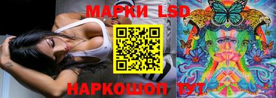 гашишное масло Ливны