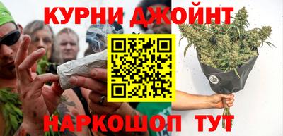 соль курить ск Волгодонск