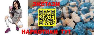 экстази Волжский