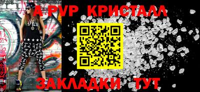 кокс Волжск