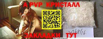 кокс Волжск