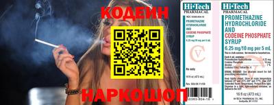 кокс Волжск