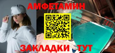 экстази Волжский